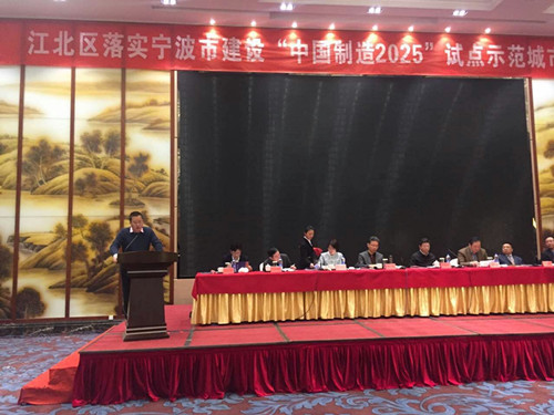 借力物聯(lián)網(wǎng)戰(zhàn)略 搶占“中國制造2025”先機