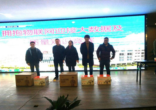 “擁抱物聯(lián)網(wǎng)、迎接大數(shù)據(jù)”——質(zhì)量部組織開展質(zhì)量知識競賽