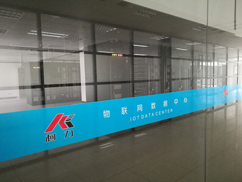 喜訊！柯力傳感注冊成立新子公司——浙江省寧波市中柯大數(shù)據(jù)技術(shù)有限公司