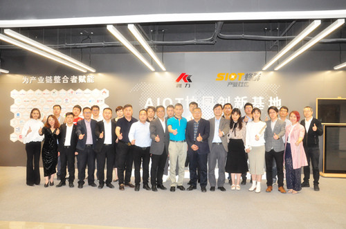 2021寧波制造業(yè)數(shù)字化轉(zhuǎn)型與智能物聯(lián)網(wǎng)產(chǎn)業(yè)交流會(huì)圓滿舉行