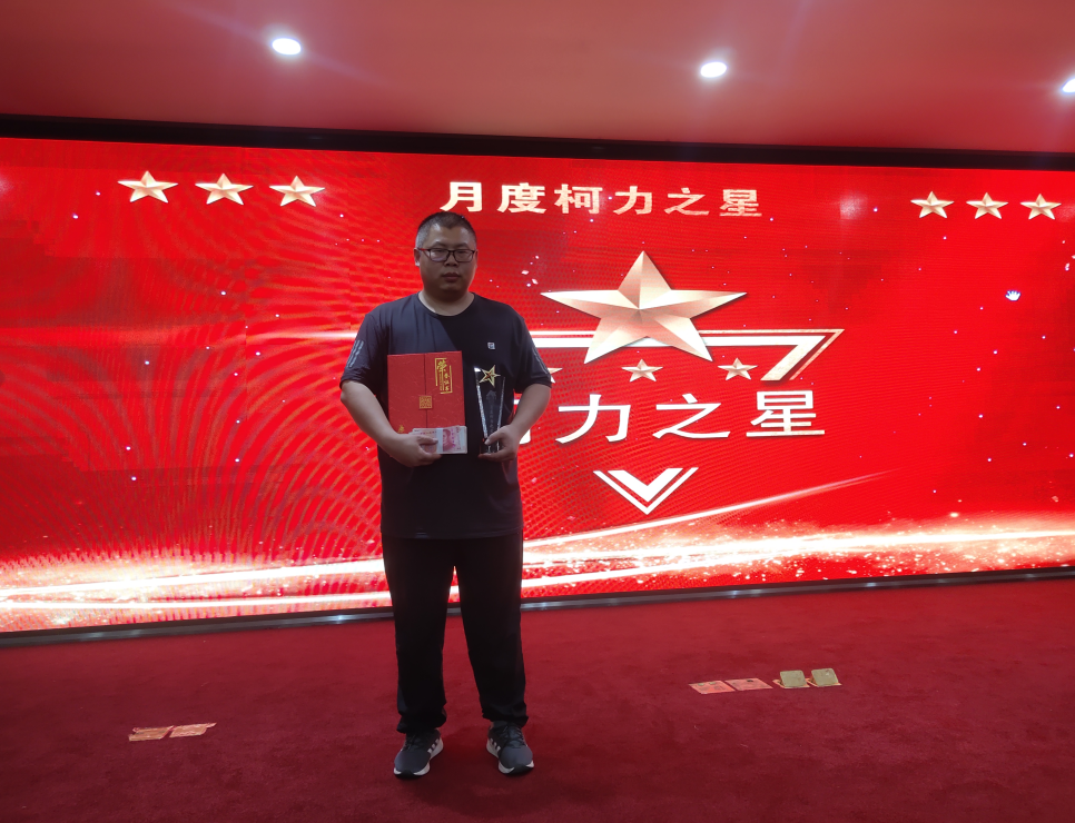 “業(yè)精志遠”的銷售精英---張好彥