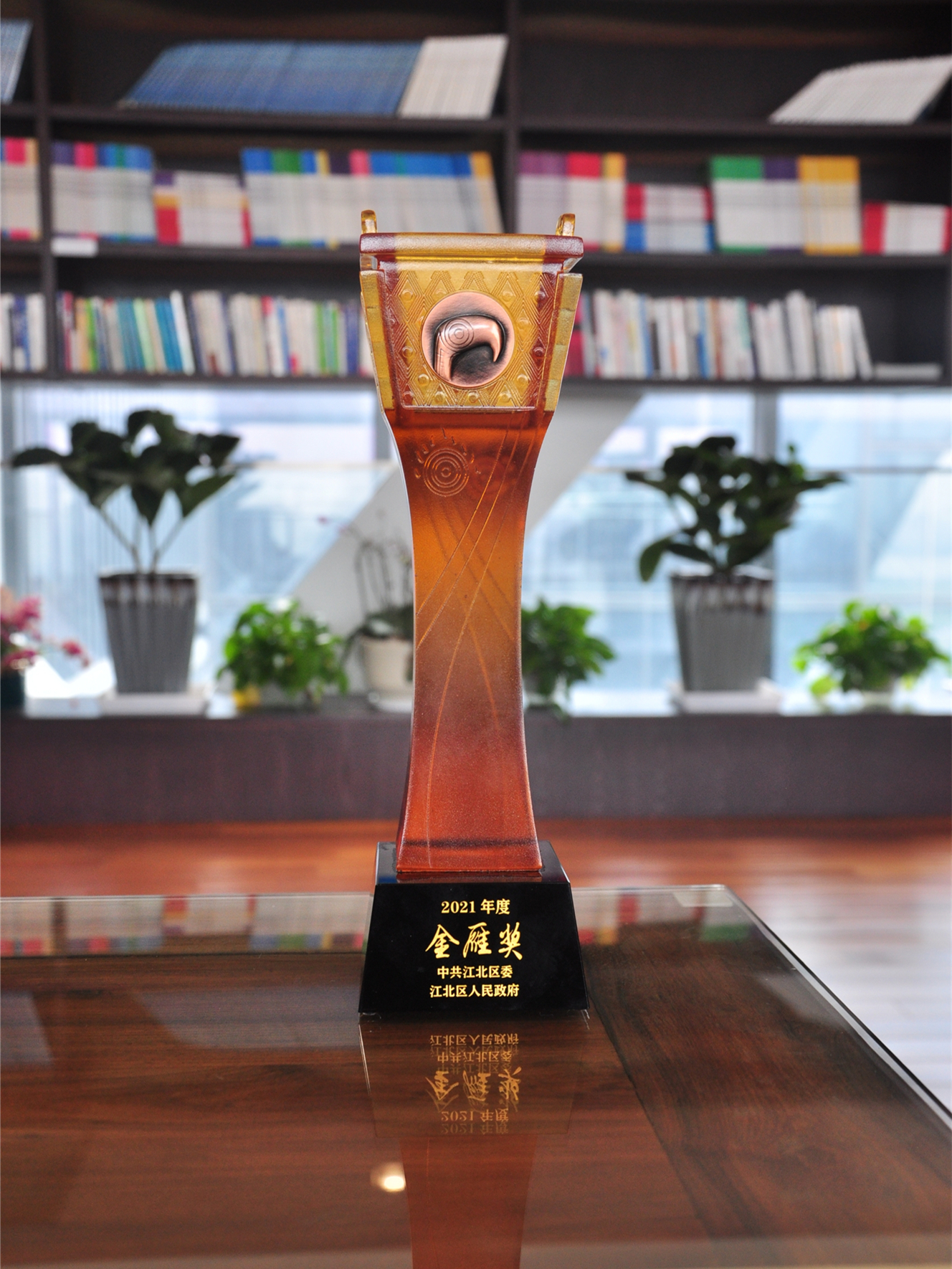 喜報(bào)！江北區(qū)經(jīng)濟(jì)工作會(huì)議召開(kāi)，柯力傳感收獲多項(xiàng)榮譽(yù)！