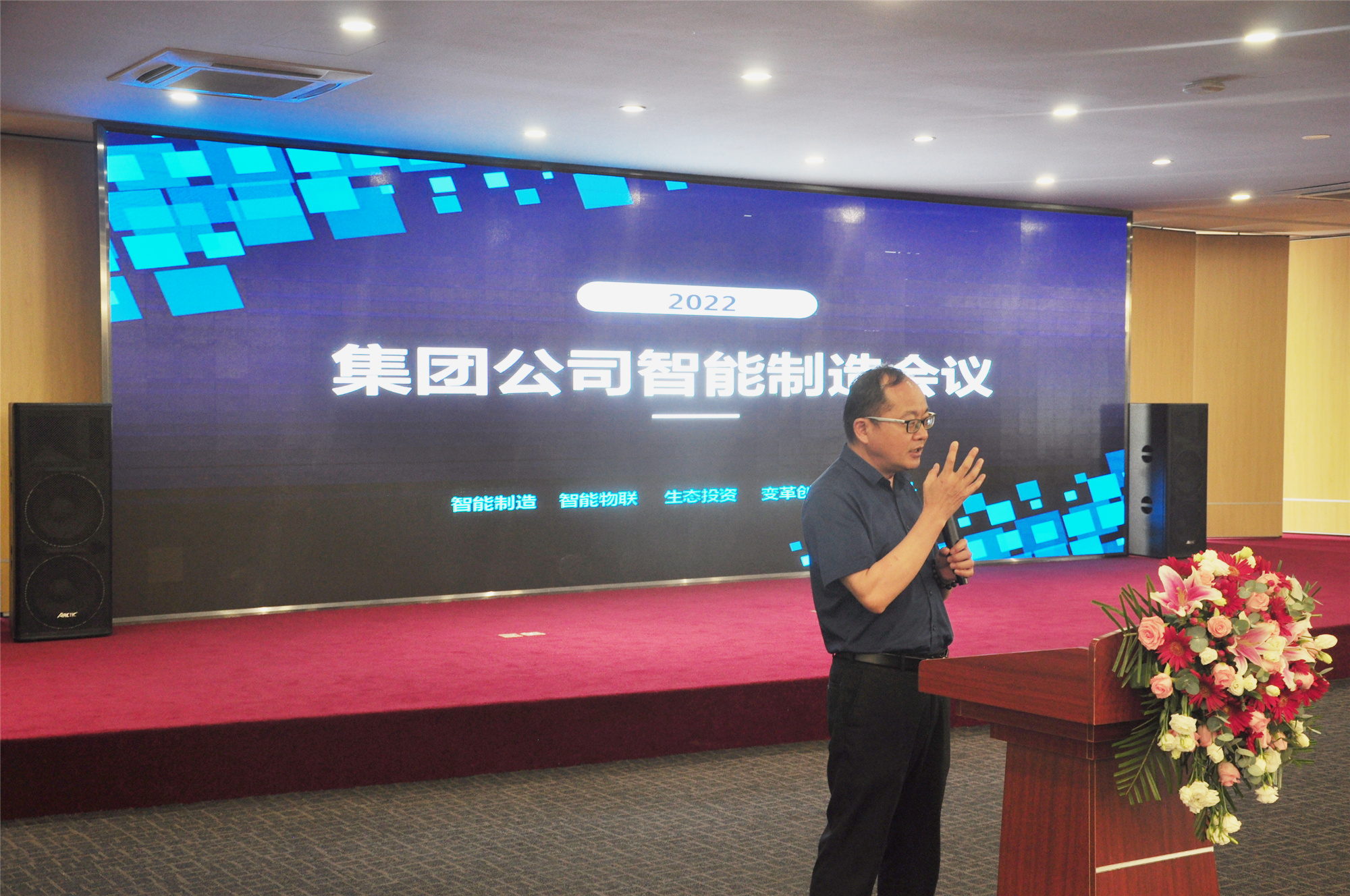 集團系列高質(zhì)量發(fā)展會議培訓(xùn)簡報