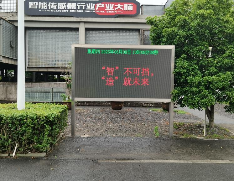 集團(tuán)智能制造月活動三地有序開展