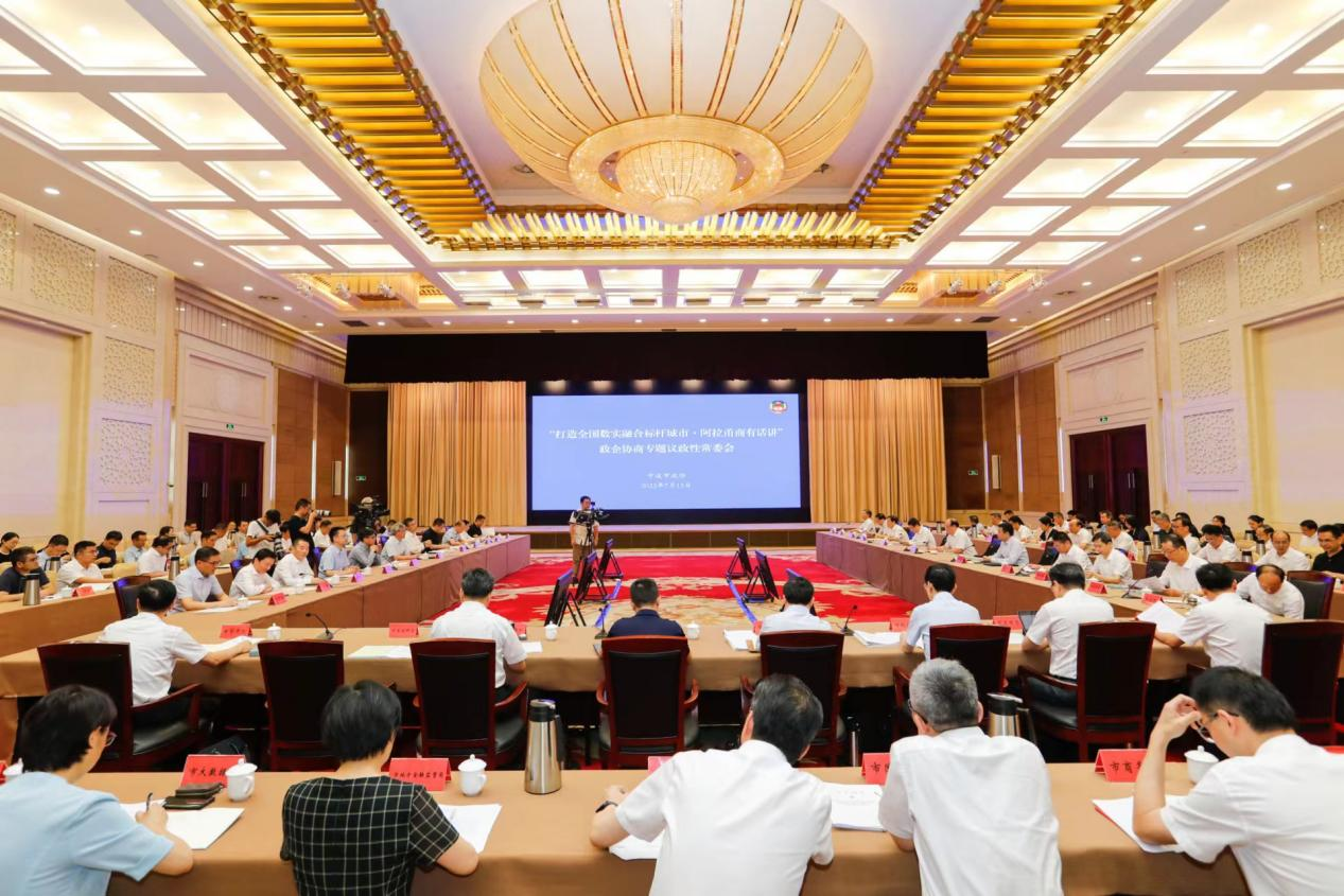 共商良策、凝聚共識！柯建東董事長受邀出席政企協(xié)商專題議政性常委會