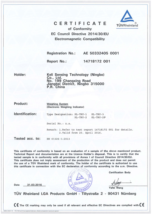 CE認(rèn)證 KL-TRY系列(EMC)