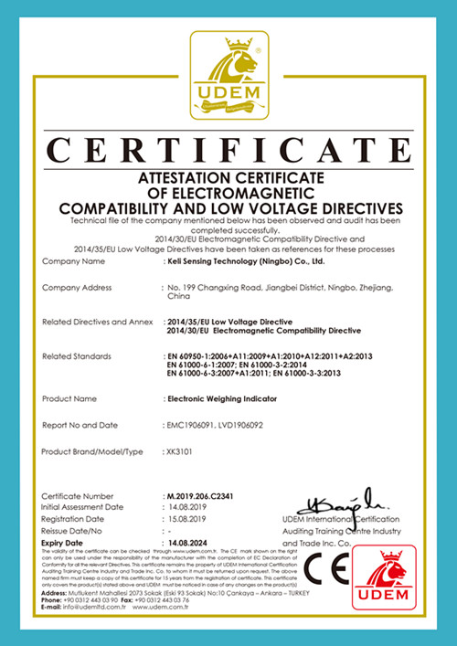 CE 認(rèn)證 XK3101（UDEM）