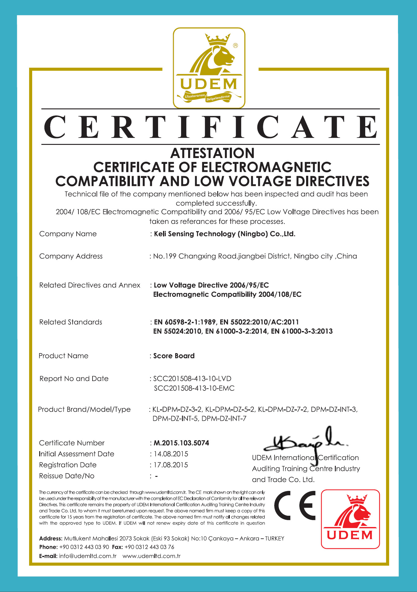 CE認(rèn)證 大屏幕（UDEM）