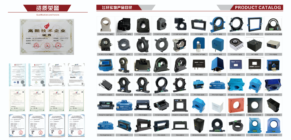 戰(zhàn)略投資丨并購(gòu)車規(guī)級(jí)電量傳感器，柯力傳感深耕百億市場(chǎng)