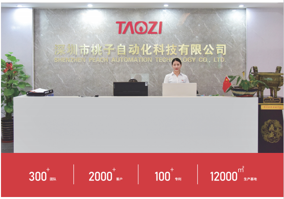 柯力并購(gòu)桃子自動(dòng)化，智能傳感擁抱工業(yè)自動(dòng)化智能化