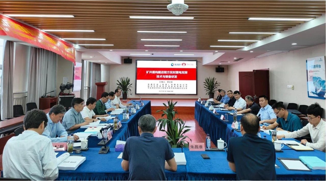 子公司喜訊丨柯力集團控股子公司福州華虹科技成果獲評國際領(lǐng)先水平