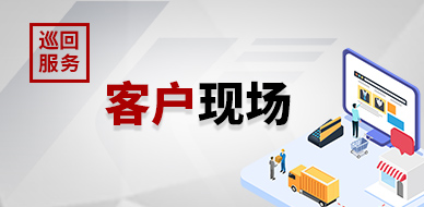 25年3月20日~23日 