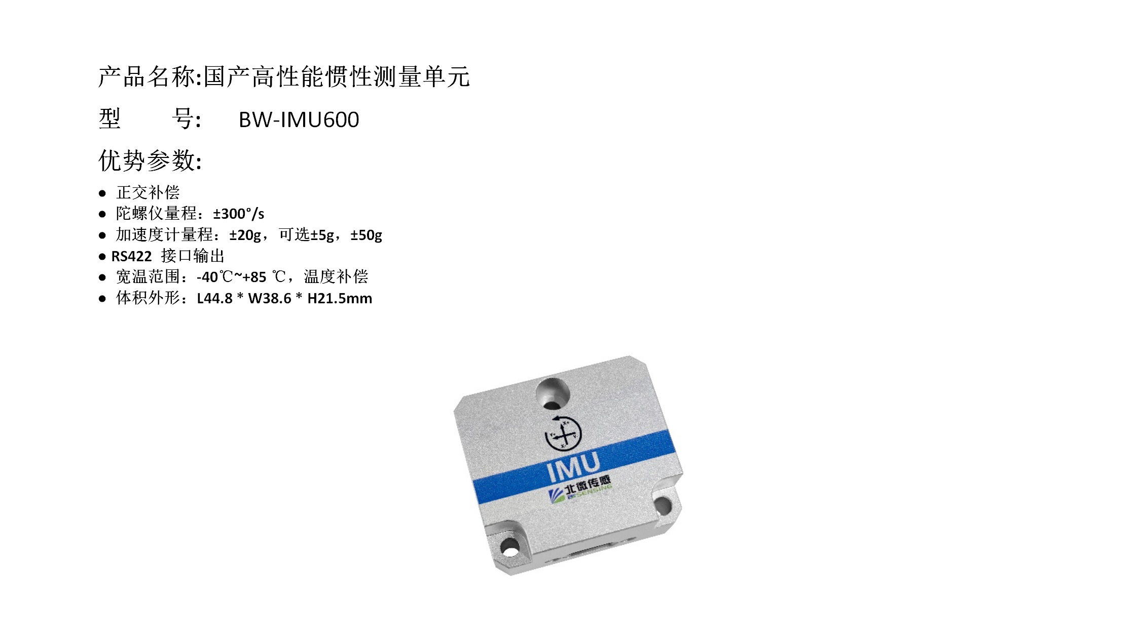 新建 DOC 文檔_01(1).png